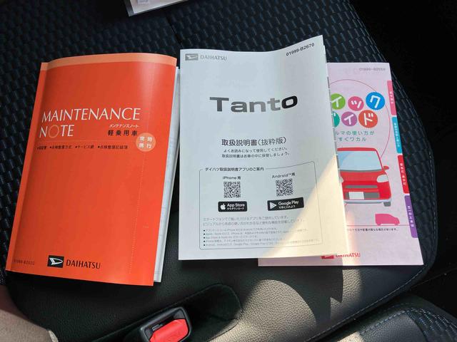 タントカスタムＸキーレススタートシステム　スマートキー　点検記録簿　ＡＢＳ付　アルミホイール　エアバック（山口県）の中古車