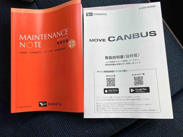 ムーヴキャンバスセオリーＧエアバック　記録簿　フリーキー　ＡＢＳ　スマートキーＰスタート（山口県）の中古車