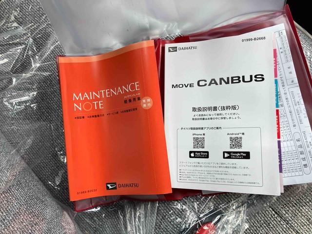 ムーヴキャンバスストライプスＧ点検記録簿付　プッシュスタートスマートキー　ワンオーナー　キーフリー　運転席エアバック　ＡＢＳ（山口県）の中古車