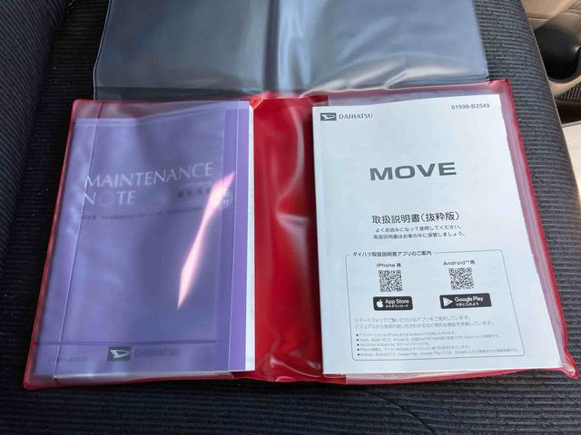 ムーヴＲＳターボ車　点検記録簿　キーフリー　ＡＢＳ　アルミホイール　スマートキー（山口県）の中古車