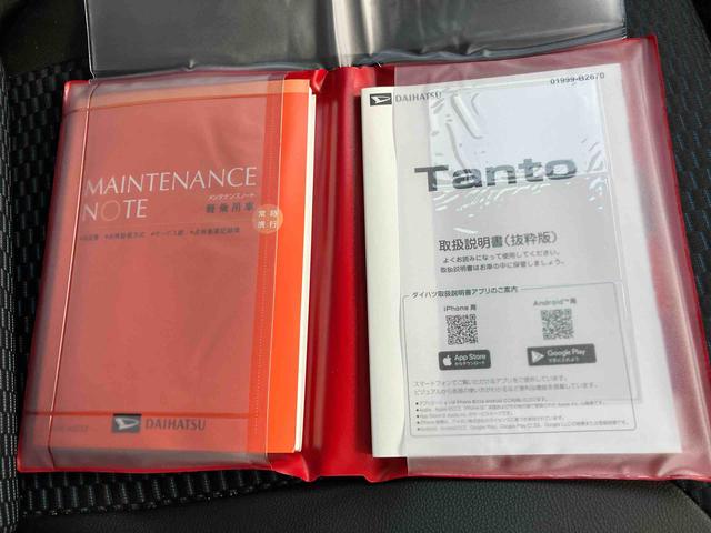 タントカスタムＸキーレススタートシステム　スマートキー　点検記録簿　ＡＢＳ付　アルミホイール　エアバック（山口県）の中古車