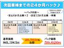 ＴＶナビ　ターボエンジン　キーフリー　スマートキー　アルミホイール　エアバック　記録簿　ＡＢＳ（山口県）の中古車