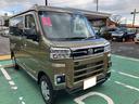 （山口県）の中古車