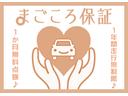 禁煙　運転席エアバック　ＡＢＳ　運転席助手席エアバッグ（山口県）の中古車