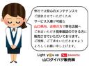 ウィンドウエアコン　パワステ　ＡＢＳ　点検記録簿　ＳＲＳ　衝突回避支援システム（山口県）の中古車