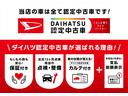 ウィンドウエアコン　パワステ　ＡＢＳ　点検記録簿　ＳＲＳ　衝突回避支援システム（山口県）の中古車