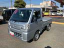 パートタイム４ＷＤ　ワンオーナ　エアバック　エアコンパワステ　衝突被害軽減ブレーキ　ＰＳ　記録簿　ＡＢＳ　オートマチックハイビーム　車線逸脱警報（山口県）の中古車