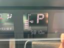 （山口県）の中古車