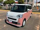スマートキープッシュスタート　キーフリーキー　ワンオーナー車　運転席エアバック　ＡＢＳ　点検記録簿（山口県）の中古車