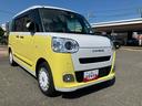 ＥＴＣ　ワンオーナー　スマートキー　キーフリー　エアバック　ＡＢＳ　ナビＴＶ（山口県）の中古車