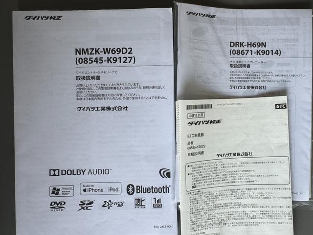 ムーヴＸリミテッドII　ＳＡIII令和１年式　衝突低減ブレーキ　弊社レンタカーＵＰ車　純正フルセグナビ　ＥＴＣ　ドラレコ（福岡県）の中古車