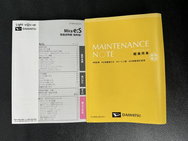 ミライースＬ　ＳＡIII弊社デモカーＵＰ車　キーレスエントリー（福岡県）の中古車