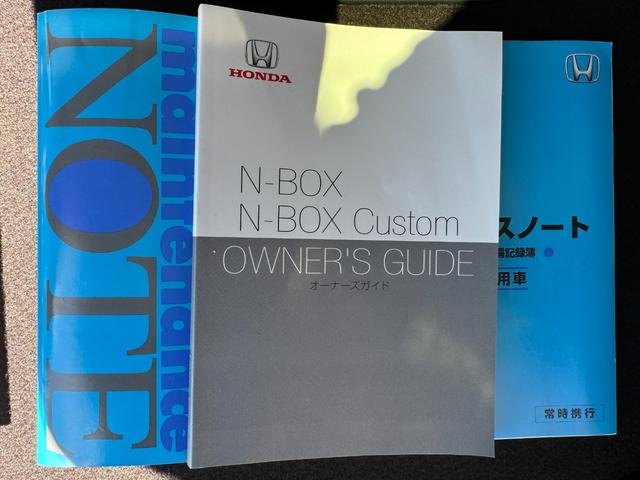 Ｎ−ＢＯＸカスタムＧ・ＥＸ純正ナビ・ＥＴＣ・ＬＥＤヘッドライト・ＬＥＤフォグランプ・両側電動スライドドア・助手席スーパースライドシート・シーケンシャルターンシグナルランプ・チップアップ＆ダイブダウン機構付スライドリアシート（福岡県）の中古車