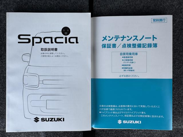 スペーシアカスタムハイブリッドＸＳターボ（福岡県）の中古車