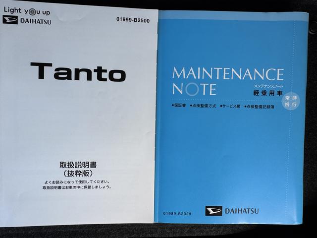 タントカスタムＸセレクション禁煙車・Ｂカメラ・純正ナビ・運転席助手席シートヒーター・ＬＥＤヘッドライト・ＬＥＤフォグランプ・両側電動スライドドア・走行距離１８４５７ｋｍ（福岡県）の中古車
