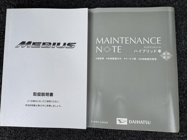 メビウスＳ（福岡県）の中古車