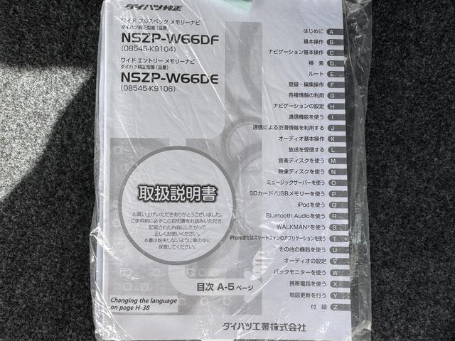 タントＬ（福岡県）の中古車