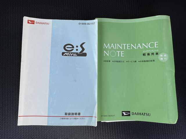 ミライースＸ（福岡県）の中古車