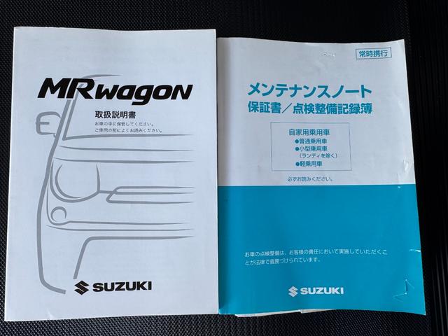 ＭＲワゴンＸ（福岡県）の中古車