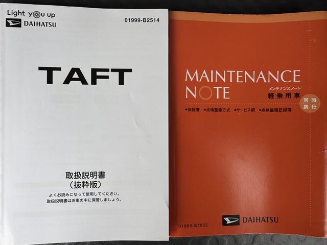 タフトＧ令和４年　Ｂカメラ　社外フルセグナビ　ＥＴＣ　電動パーキングブレーキ　シートヒーター（運転席／助手席）　ＬＥＤヘッドライト　ＬＥＤフォグランプ　走行距離３４９２７ｋｍ（福岡県）の中古車