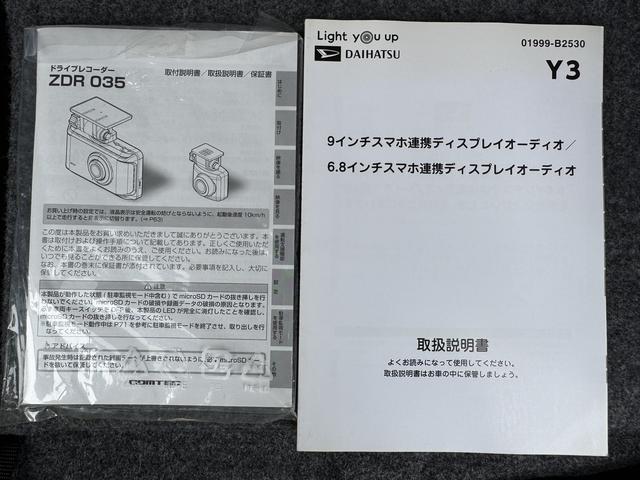 タフトＧターボ喫煙車　令和３年式　クルーズコントロール　ディスプレイオーディオ　Ｂカメラ　Ｂｌｕｅｔｏｏｔｈ　ドラレコ　ＥＴＣ　シートヒーター（運転席・助手席）　走行距離　３７４５５ｋｍ（福岡県）の中古車