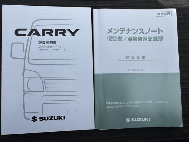 スーパーキャリイＸ（福岡県）の中古車