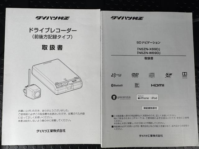 ウェイクＧターボリミテッドＳＡIIIパノラマモニター　純正８インチフルセグナビ　ドラレコ　ＥＴＣ　両側電動スライドドア　令和１年式　走行距離　２１０７８ｋｍ（福岡県）の中古車