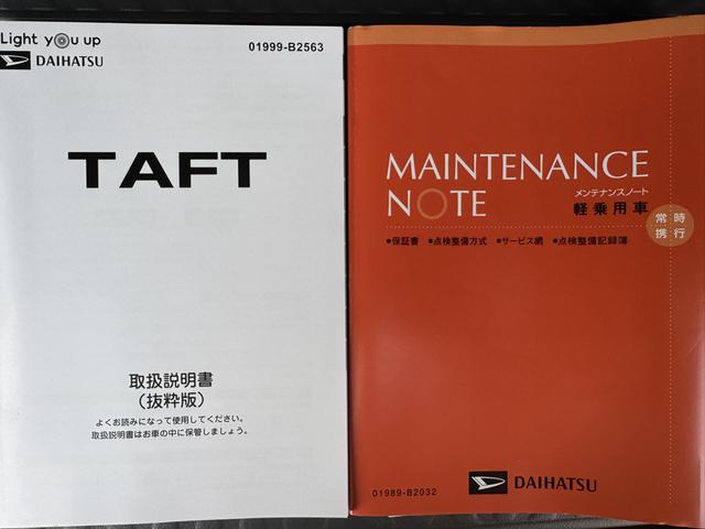 タフトＧ令和４年式　オーディオレス　シートヒーター（運転席／助手席）Ｂカメラ　電動パーキングブレーキ　走行距離　７６０４ＫＭ（福岡県）の中古車