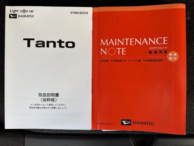 タントＸ令和３年式　Ｂカメラ　純正ＤＶＤチューナー　前後ドラレコ　両側電動スライド　シートヒーター（運転席／助手席）走行距離３１７９ｋｍ（福岡県）の中古車