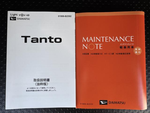 タントカスタムＸ令和５年式　弊社デモカーＵＰ車輌　Ｂカメラ　オーディオレス　シートヒーター（運転席／助手席）　走行距離３７８４ｋｍ（福岡県）の中古車