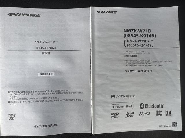 ムーヴＸリミテッドII　ＳＡIII令和３年式　純正フルセグナビ　ドラレコ　シートヒーター（運転席）走行距離　２０１１７ｋｍ（福岡県）の中古車