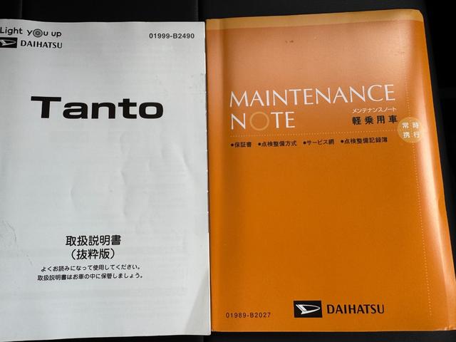 タントＸスペシャル令和２年式（福岡県）の中古車