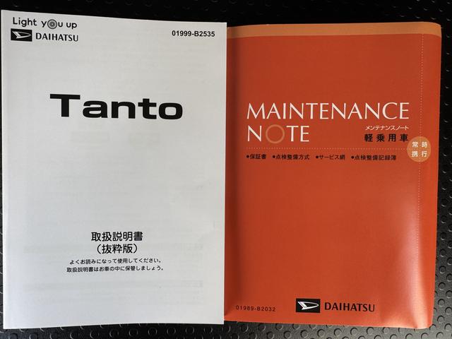 タントファンクロスターボ令和４年式　弊社デモカーＵＰ車輌　純正フルセグナビ　Ｂカメラ　前後ドラレコ　シートヒーター（運転席／助手席）　電動パーキングブレーキ　両側電動スライドドア　走行距離５１６２ｋｍ（福岡県）の中古車