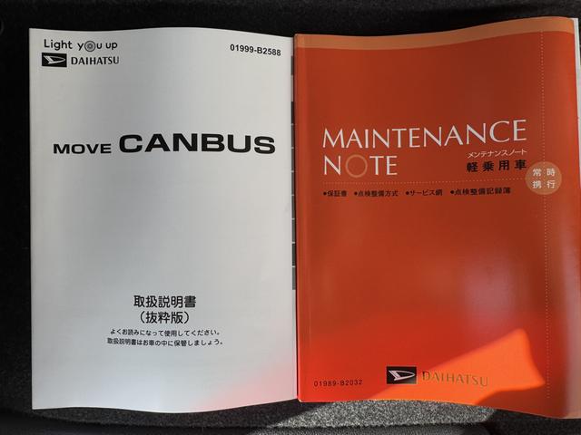 ムーヴキャンバスセオリーＧ令和５年式　オーディオレス　シートヒーター（運転席／助手席）　電動パーキングブレーキ　両側電動スライドドア　ホッとカップホルダー　走行距離４１９２ｋｍ（福岡県）の中古車
