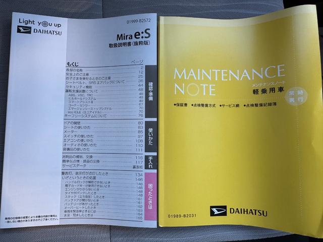 ミライースＬ　ＳＡIII令和５年式　弊社デモカーＵＰ車輌　オーディオレス　走行距離７５４９ｋｍ（福岡県）の中古車