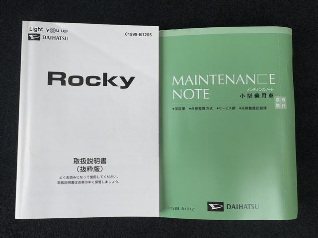 ロッキープレミアムＧ　ＨＥＶ令和４年式　クルーズコントロール　Ｂカメラ　純正フルセグナビ　ドラレコ　走行距離１３０３９ｋｍ（福岡県）の中古車