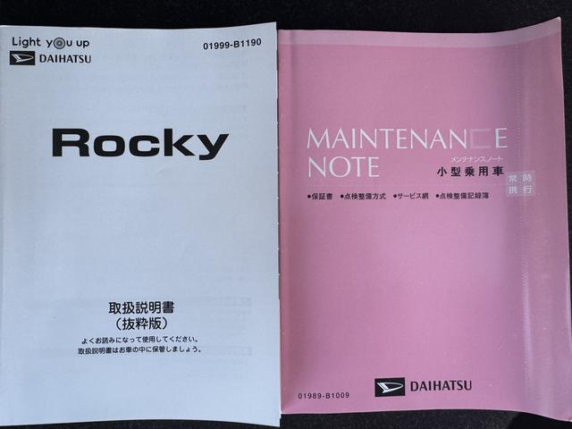 ロッキープレミアム令和２年式　パノラマモニター　クルーズコントロール　純正フルセグナビ　ドラレコ　シートヒーター（運転席／助手席）走行距離５３２００ｋｍ（福岡県）の中古車