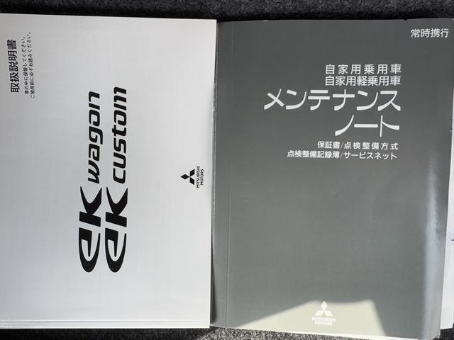 ｅＫワゴンＥ平成３０年式　走行距離４７６７２ｋｍ　ＣＤチューナー　　前後ドラレコ（福岡県）の中古車