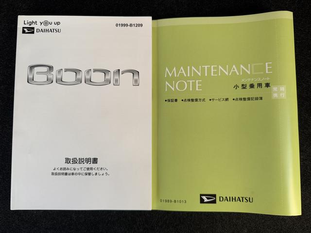 ブーンスタイル　ＳＡIII（福岡県）の中古車