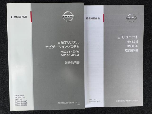 モコＳ（福岡県）の中古車