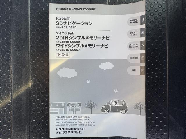 ハイゼットキャディーＸ　ＳＡII平成２９年式　レンタカーＵＰ車　２シーター　ワンセグナビ（福岡県）の中古車