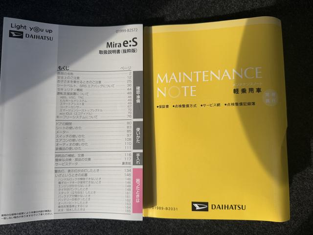 ミライースＬ　ＳＡIII令和５年式　弊社デモカーＵＰ車　オーディオレス（福岡県）の中古車