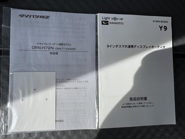 タフトＧ令和５年式　ディスプレイオーディオ　Ｂカメラ　ＭＯＰホワイトパック（福岡県）の中古車