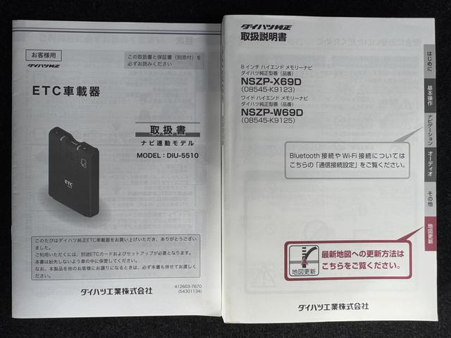 ムーヴキャンバスＧメイクアップリミテッド　ＳＡIII令和１年式　純正フルセグナビ　ドラレコ　ＥＴＣ　パノラマモニター（福岡県）の中古車