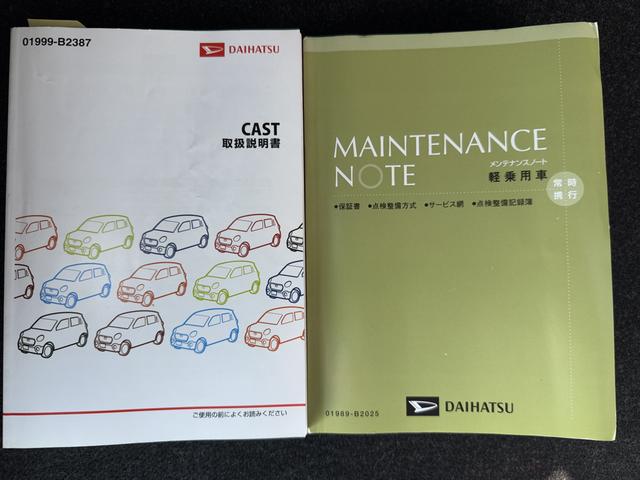 キャストスタイルＧ　ＳＡII平成２８年式（福岡県）の中古車