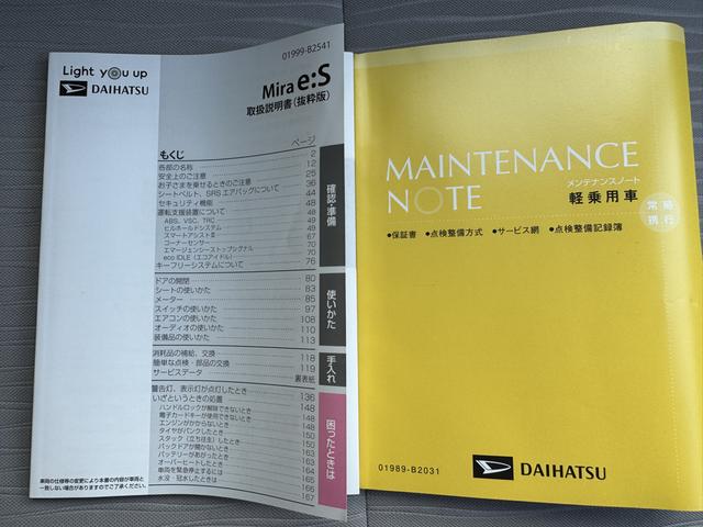 ミライースＸ　リミテッドＳＡIII令和４年式　弊社デモカーＵＰ車　オーディオレス　Ｂカメラ（福岡県）の中古車