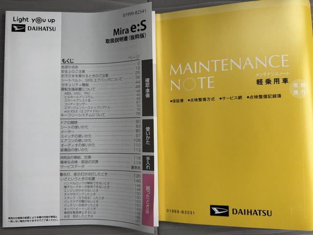 ミライースＬ　ＳＡIII令和４年式　弊社デモカーＵＰ車　衝突低減ブレーキ　オーディオレス（福岡県）の中古車