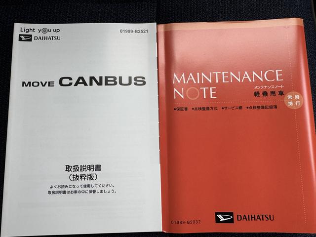 ムーヴキャンバスセオリーＧ令和４年式　弊社デモカーＵ　Ｐ車　衝突低減ブレーキ　純正ディスプレイオーディオ　Ｂカメラ　シートヒーター（運転席／助手席）（福岡県）の中古車