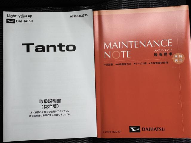 タントファンクロス令和４年式　弊社デモカーＵＰ車　衝突低減ブレーキ　純正フルセグナビ　ドラレコ　Ｂカメラ　シートヒーター（運転席／助手席）（福岡県）の中古車