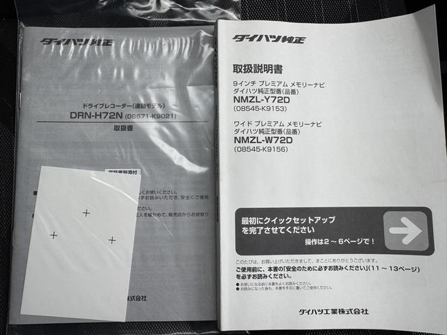 タントファンクロス令和４年式　弊社デモカーＵＰ車　衝突低減ブレーキ　純正フルセグナビ　ドラレコ　Ｂカメラ　シートヒーター（運転席／助手席）（福岡県）の中古車